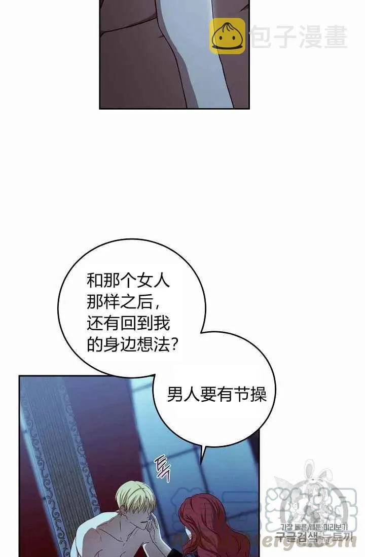 第4话 第28页