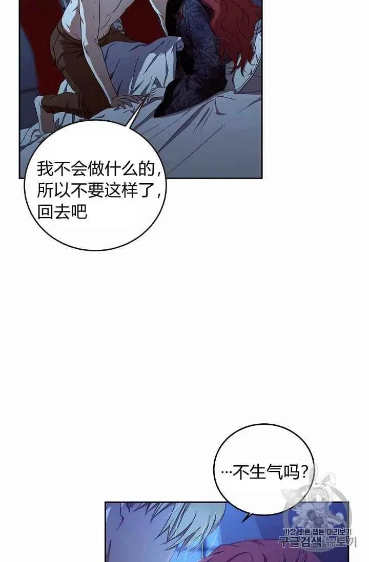 第4话 第29页
