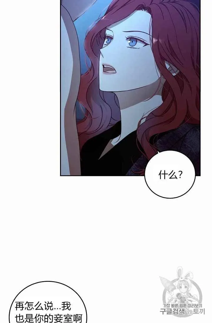 第4话 第30页