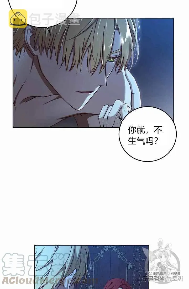 第4话 第31页