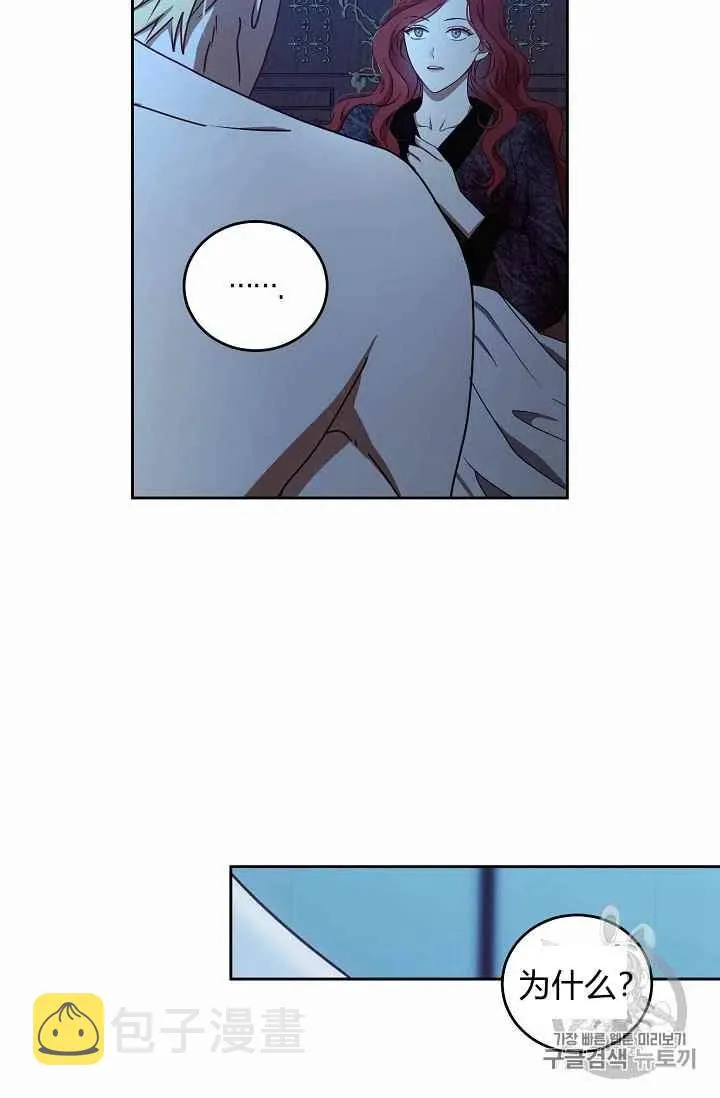 第4话 第32页