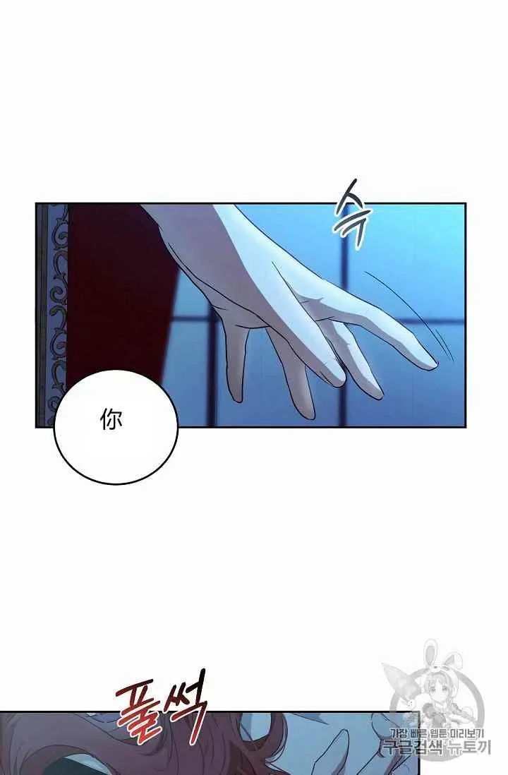 第4话 第33页