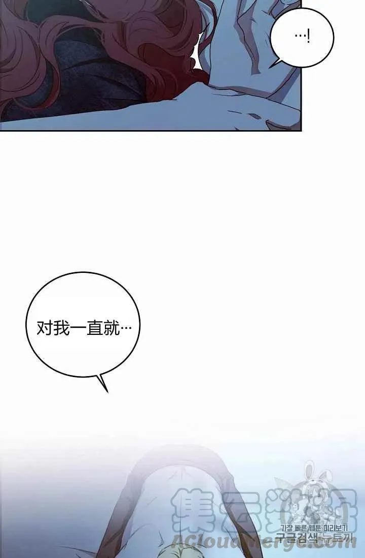 第4话 第34页