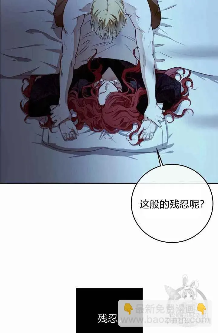第4话 第35页