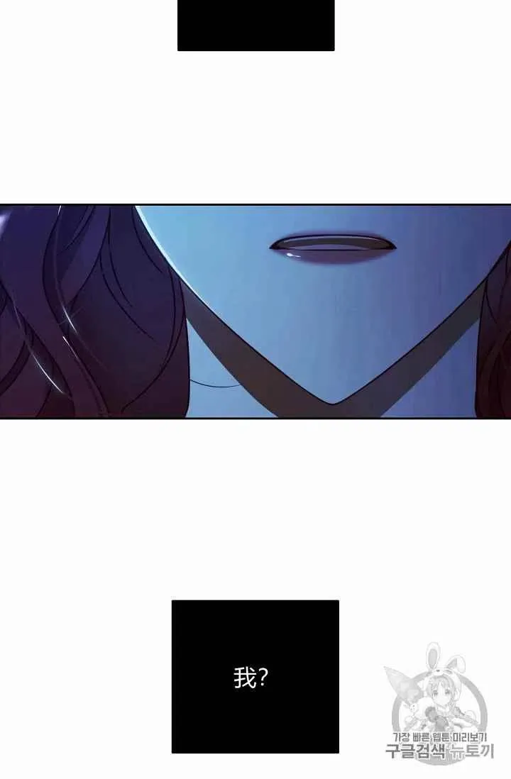 第4话 第36页