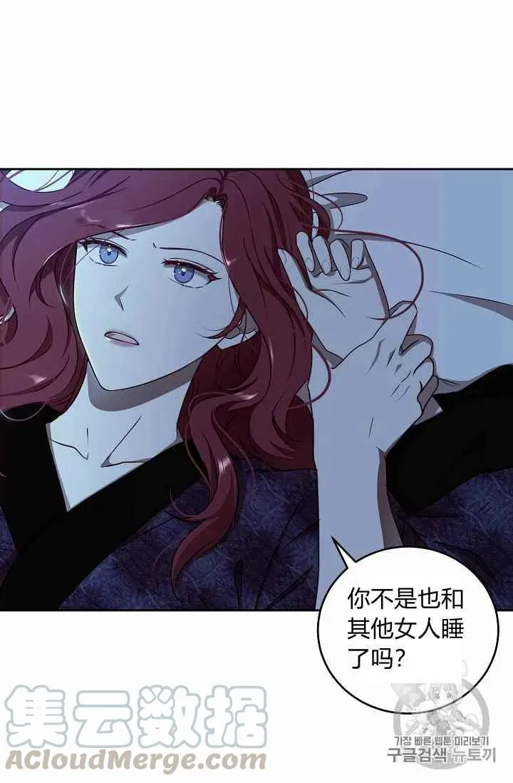 第4话 第37页