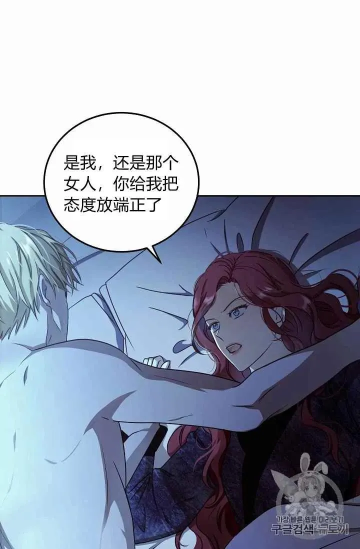 第4话 第38页