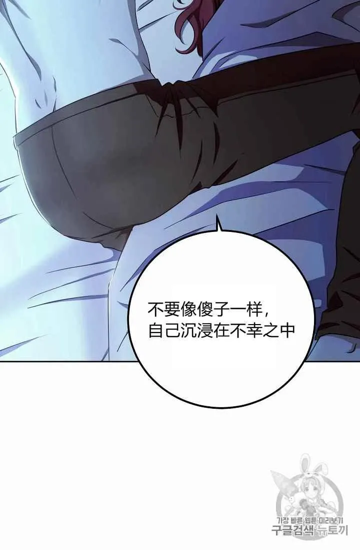 第4话 第39页