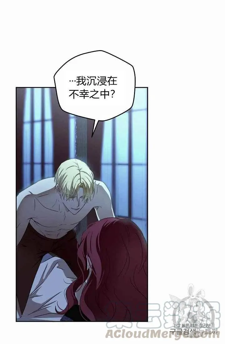 第4话 第40页
