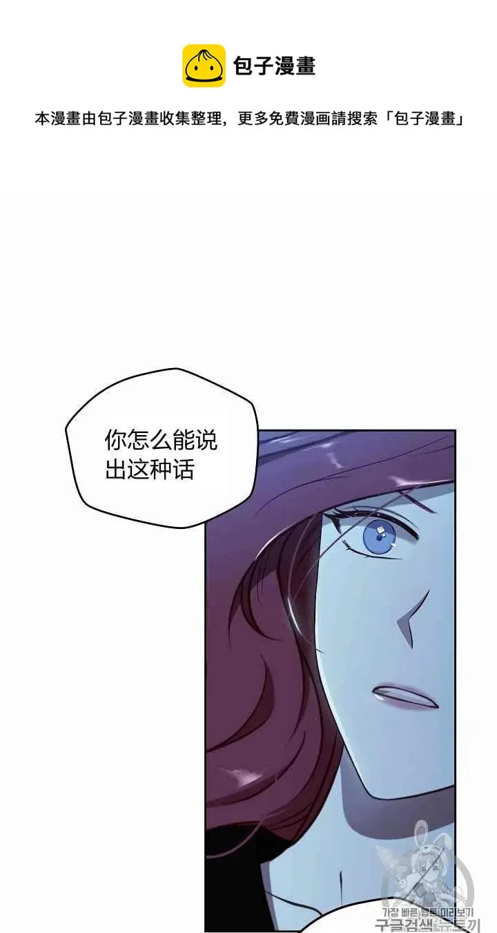 第4话 第41页