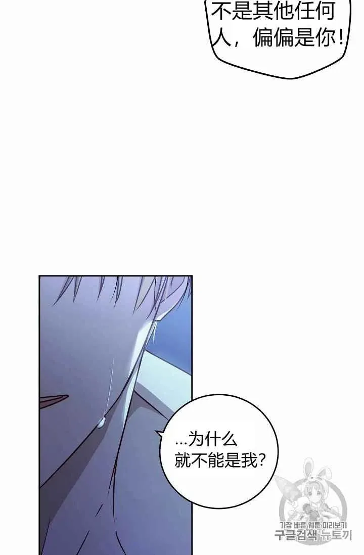 第4话 第42页