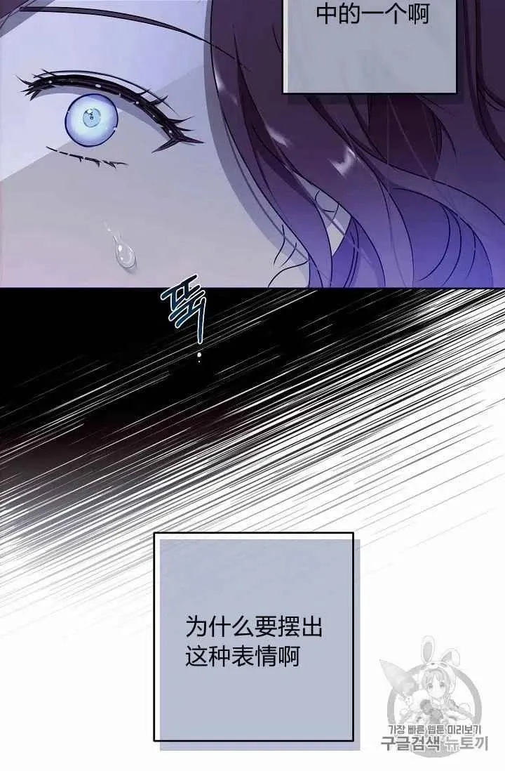 第4话 第45页