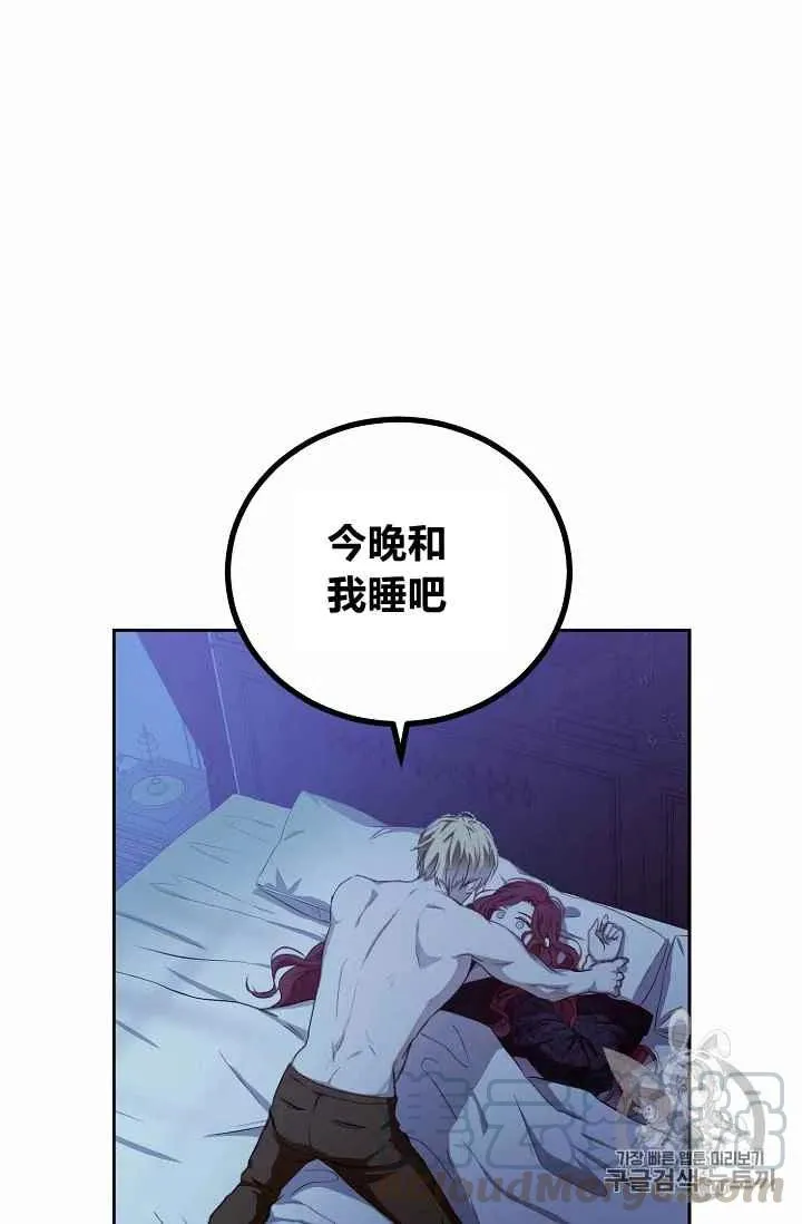 第4话 第46页