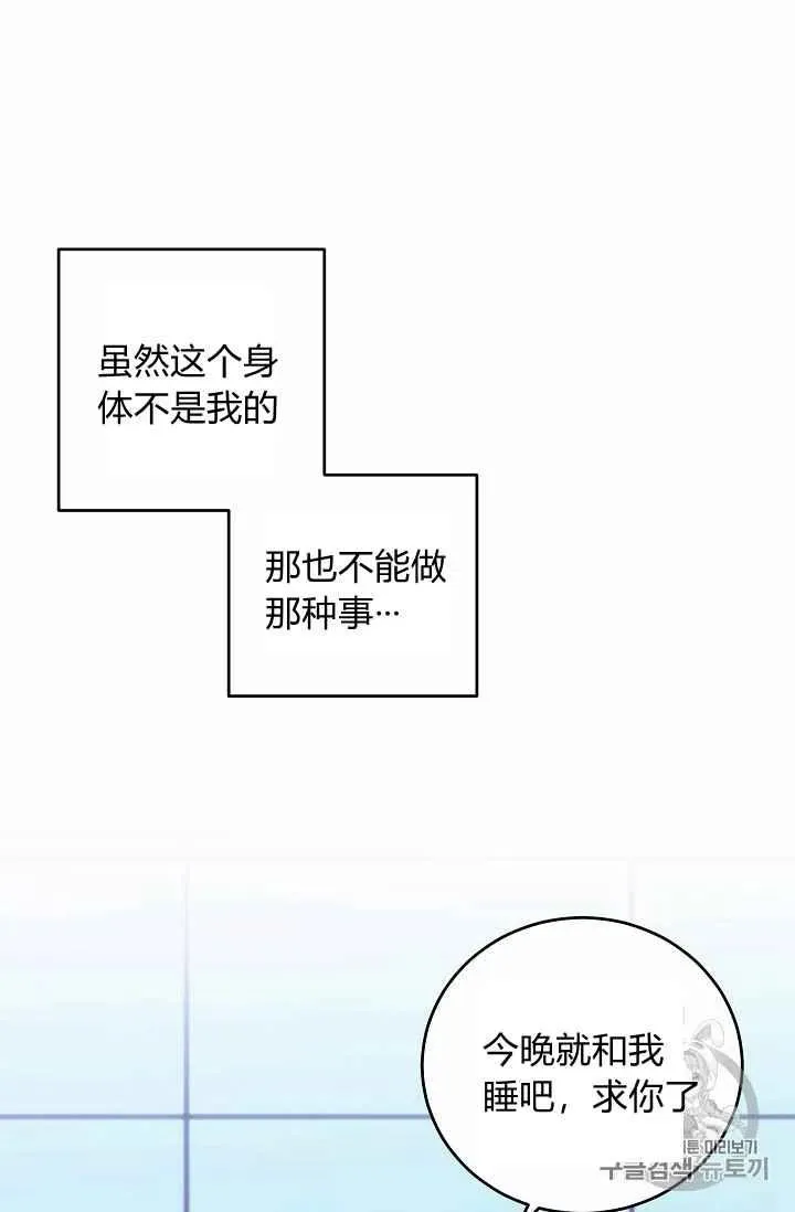 第4话 第48页