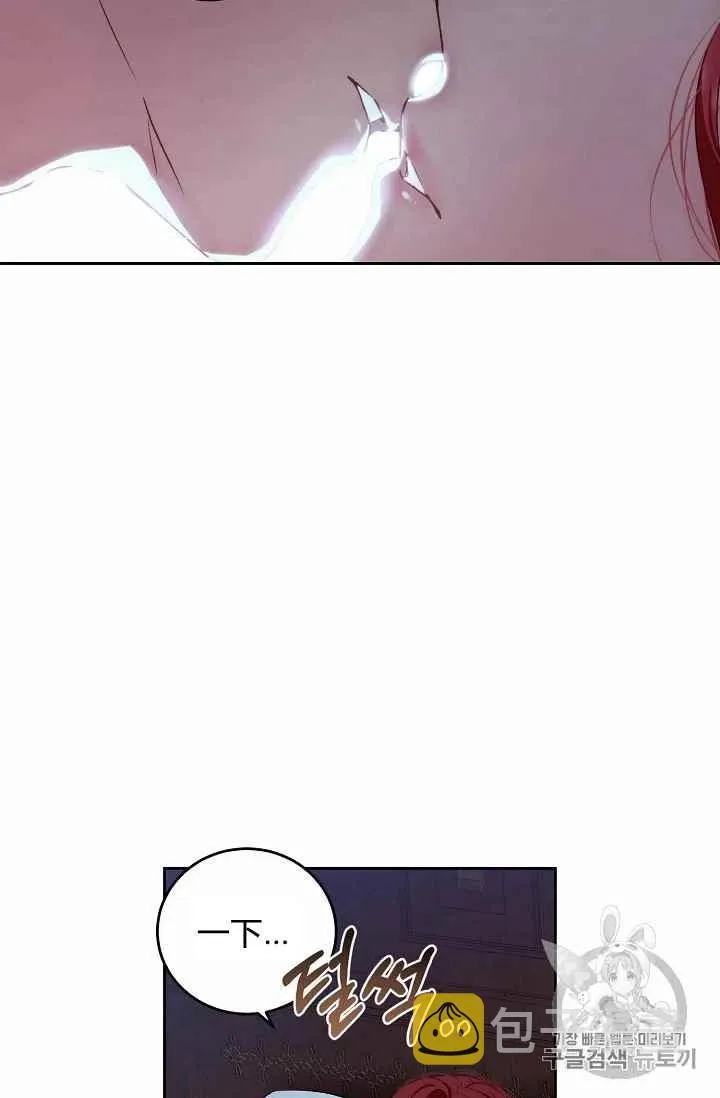 第4话 第50页