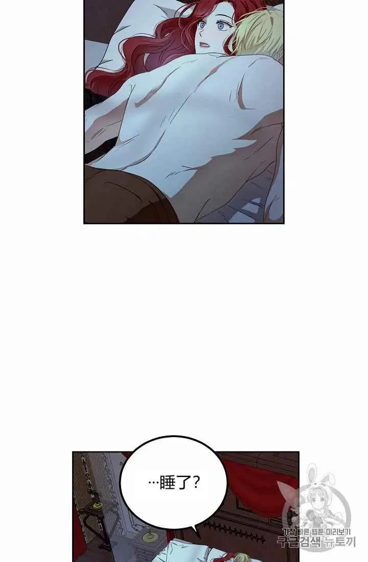 第4话 第51页