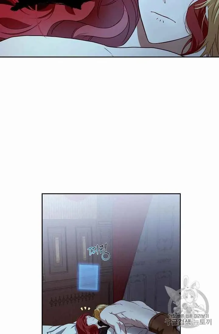 第4话 第53页
