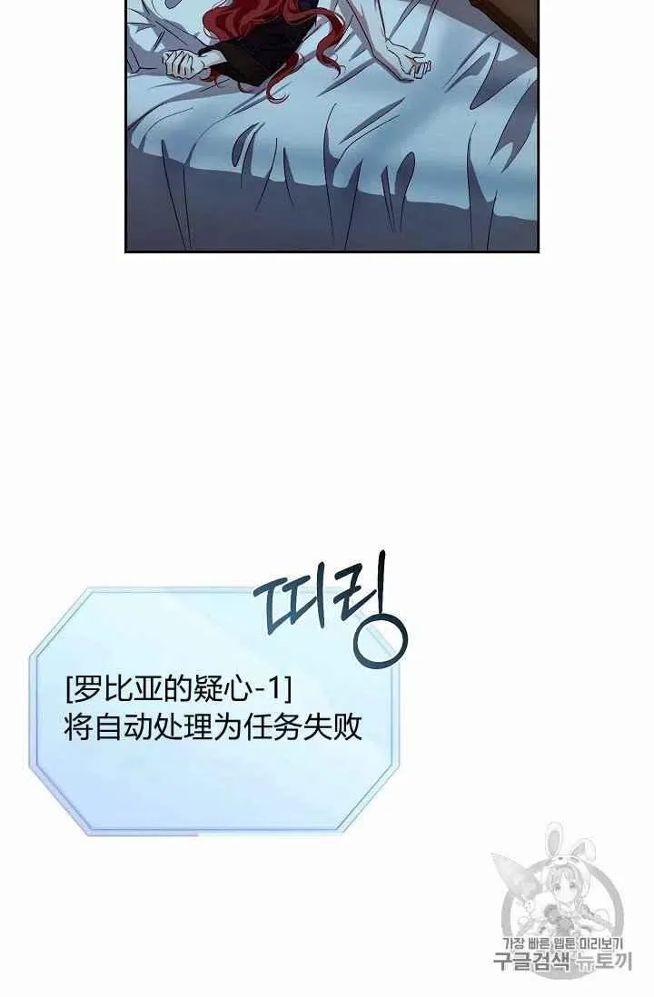 第4话 第54页