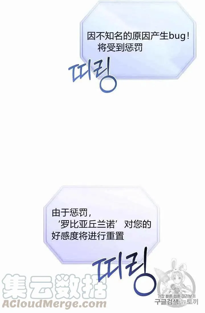 第4话 第55页
