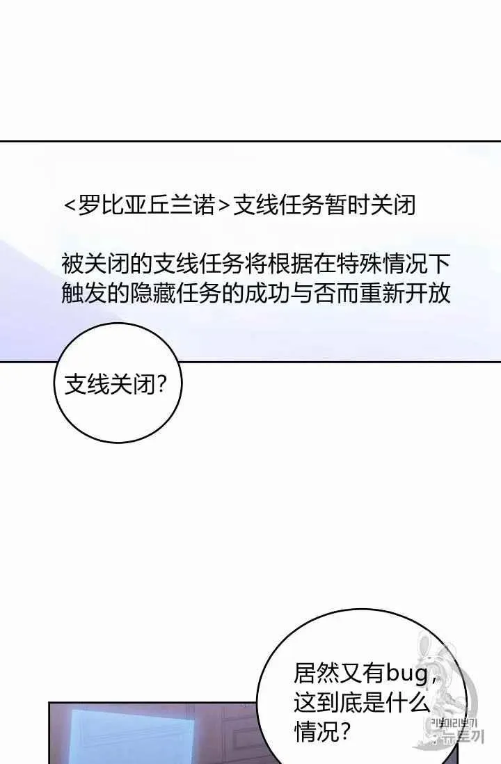 第4话 第56页