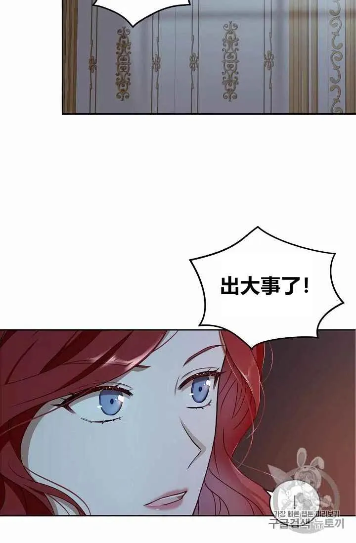 第4话 第59页