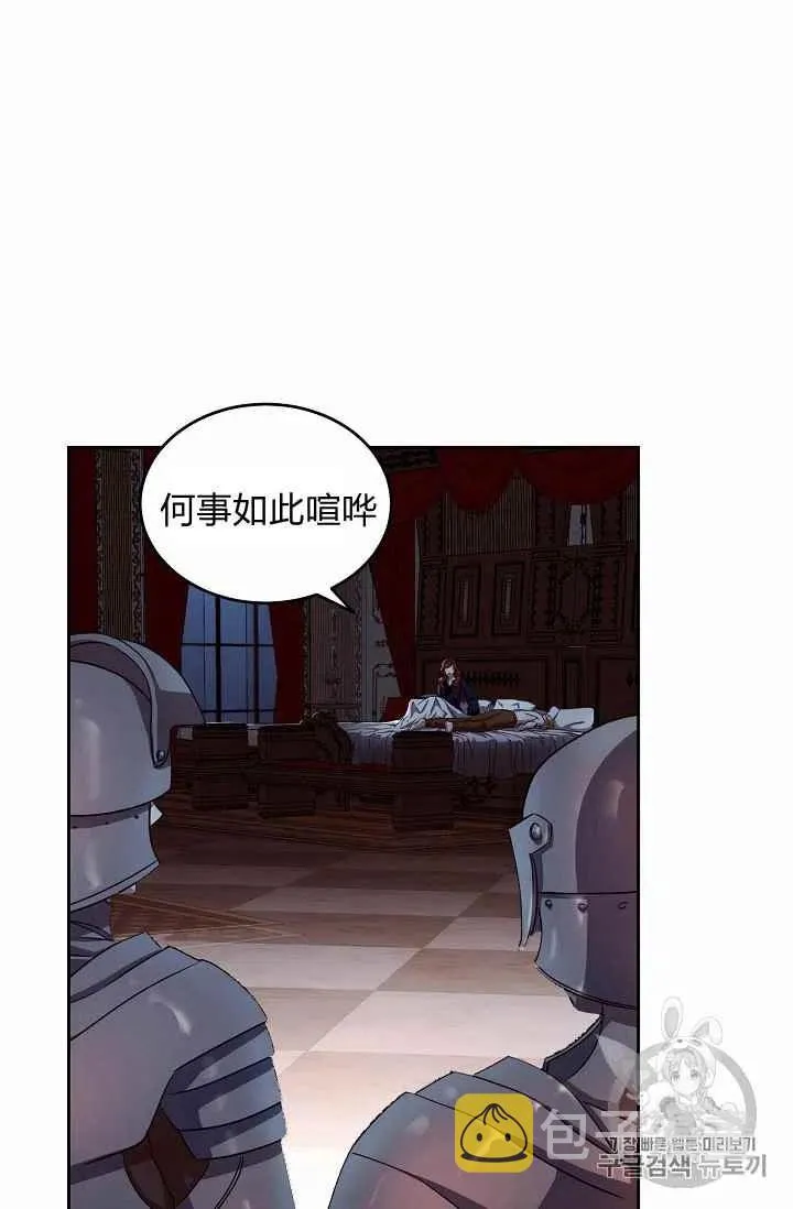第4话 第60页
