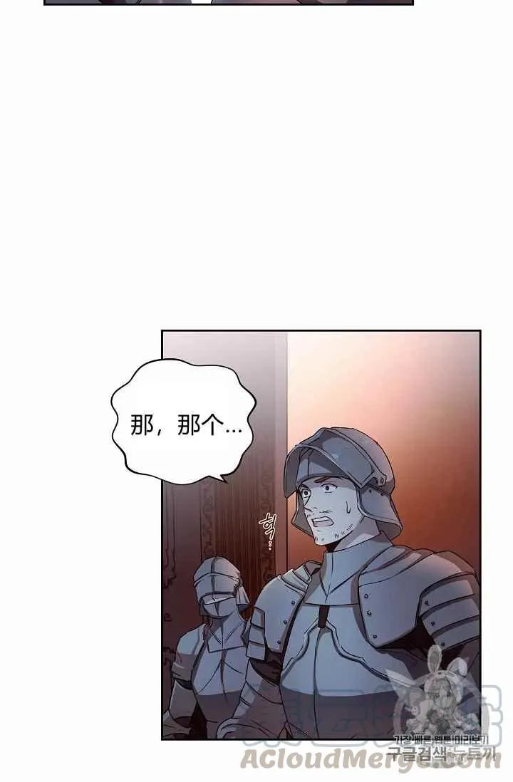 第4话 第61页