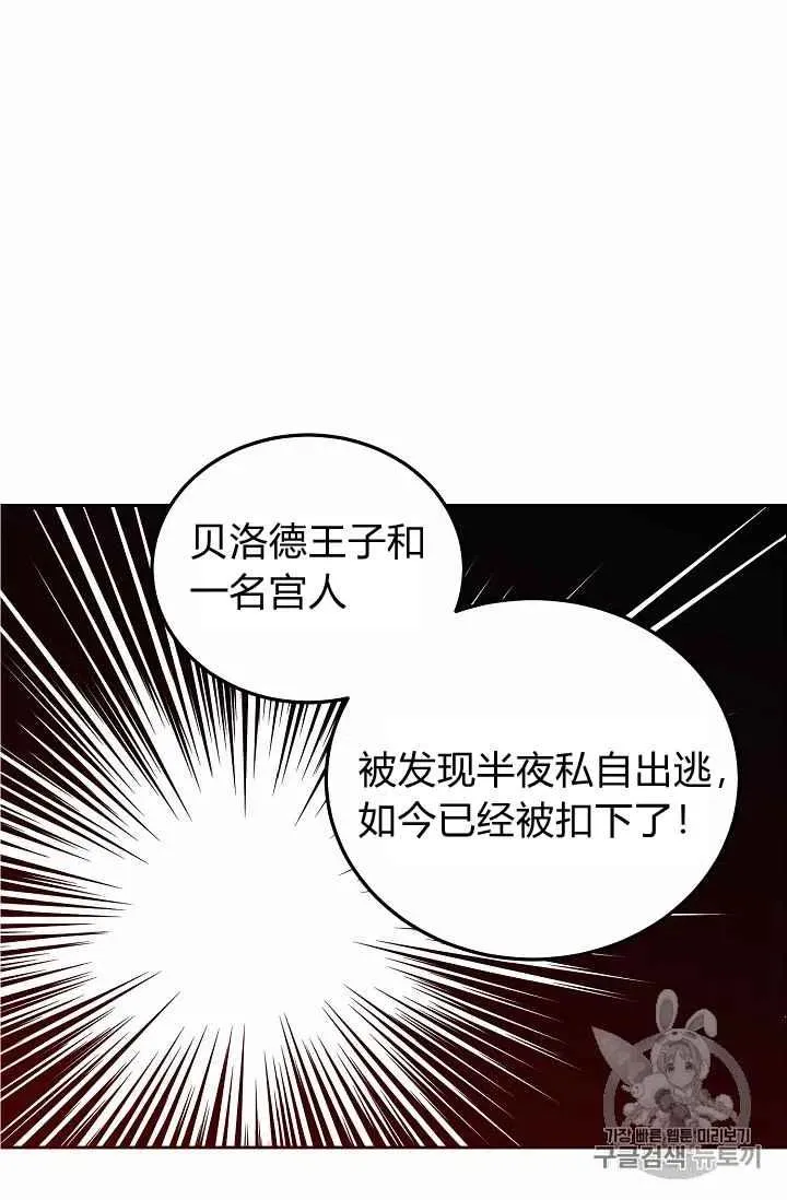 第4话 第62页