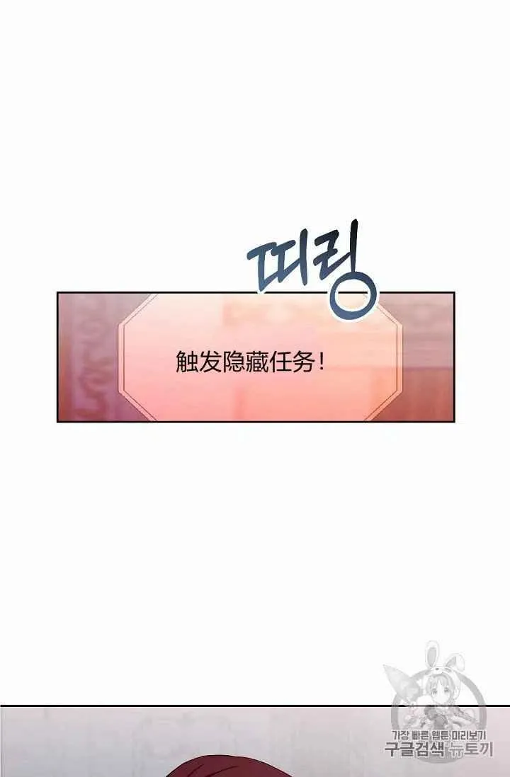 第4话 第63页