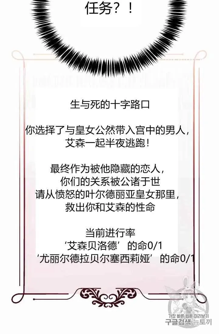 第4话 第65页