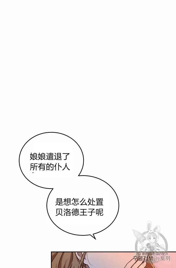 第4话 第66页