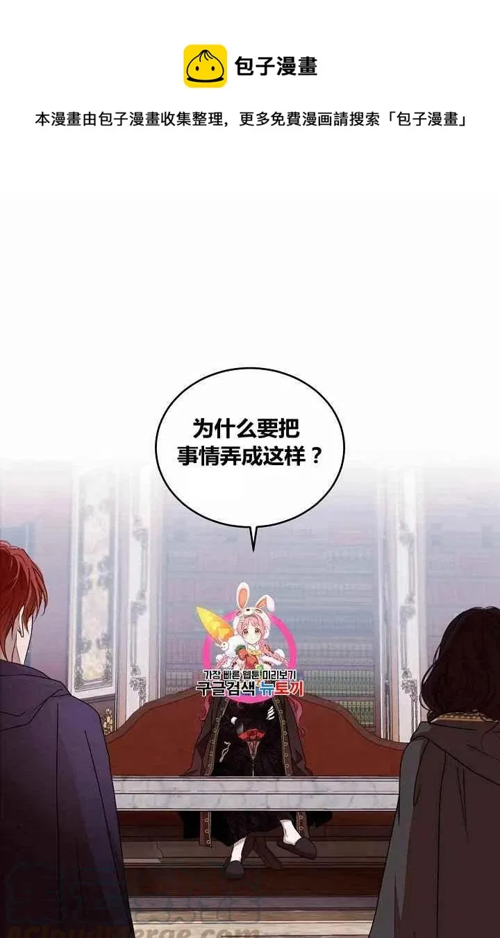 第5话 第1页