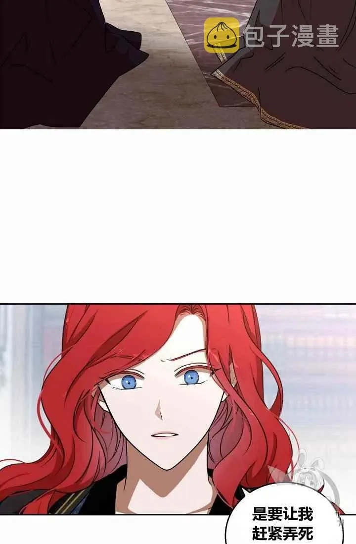第5话 第2页