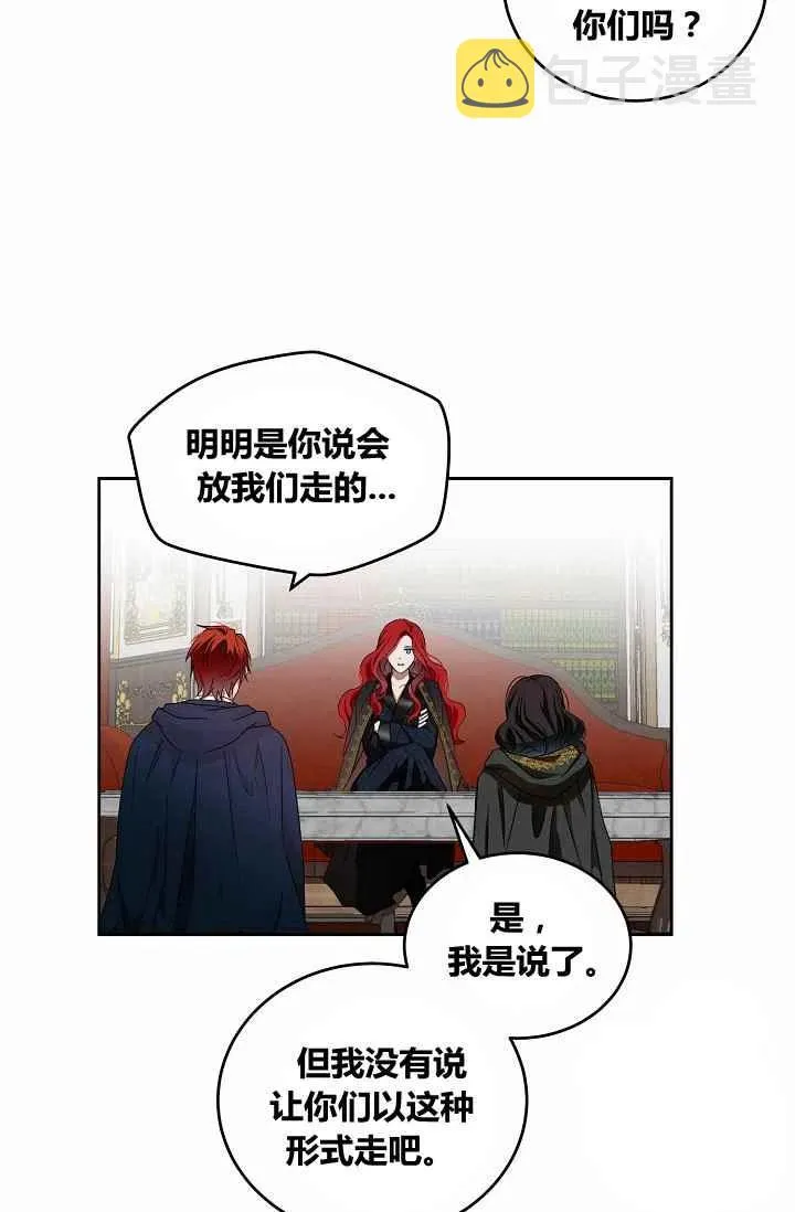 第5话 第3页
