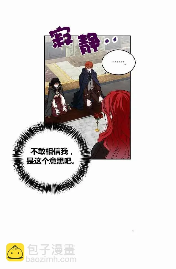 第5话 第6页