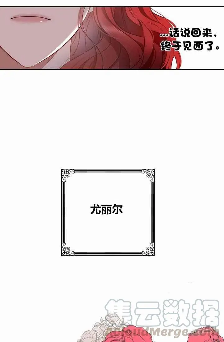 第5话 第7页