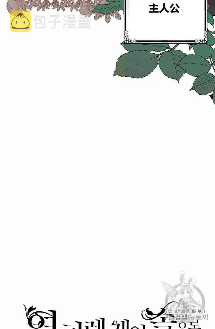 第5话 第9页