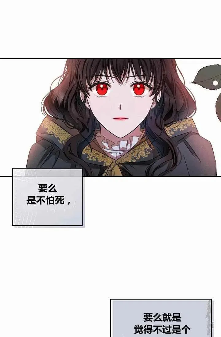 第5话 第11页