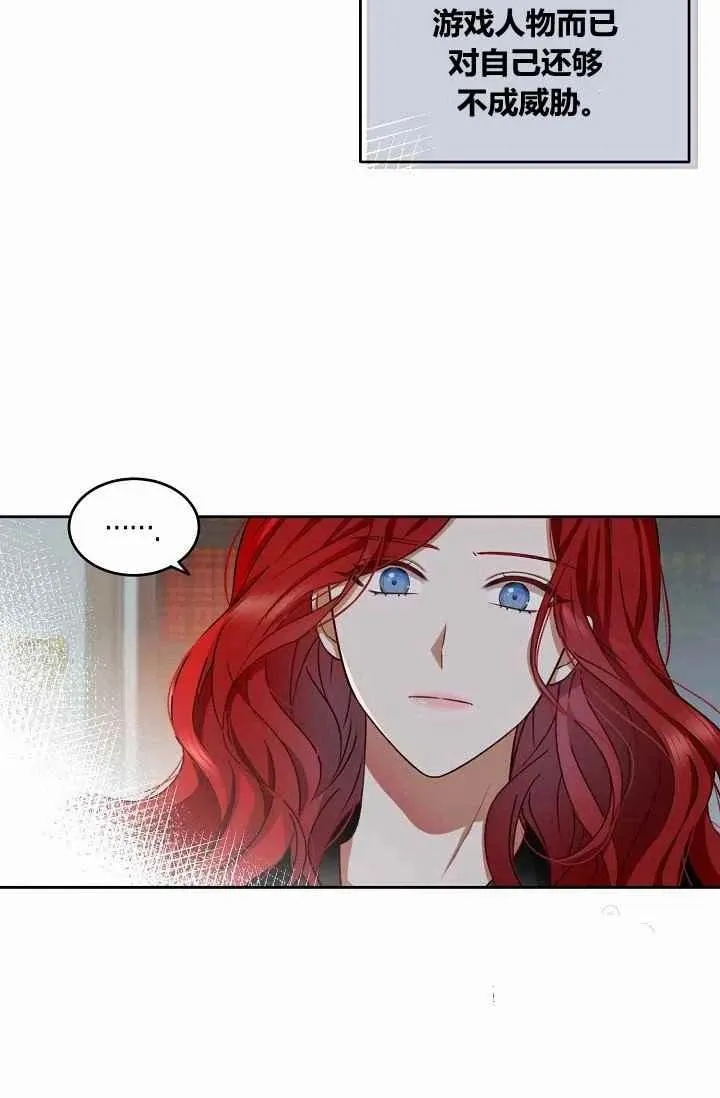 第5话 第12页