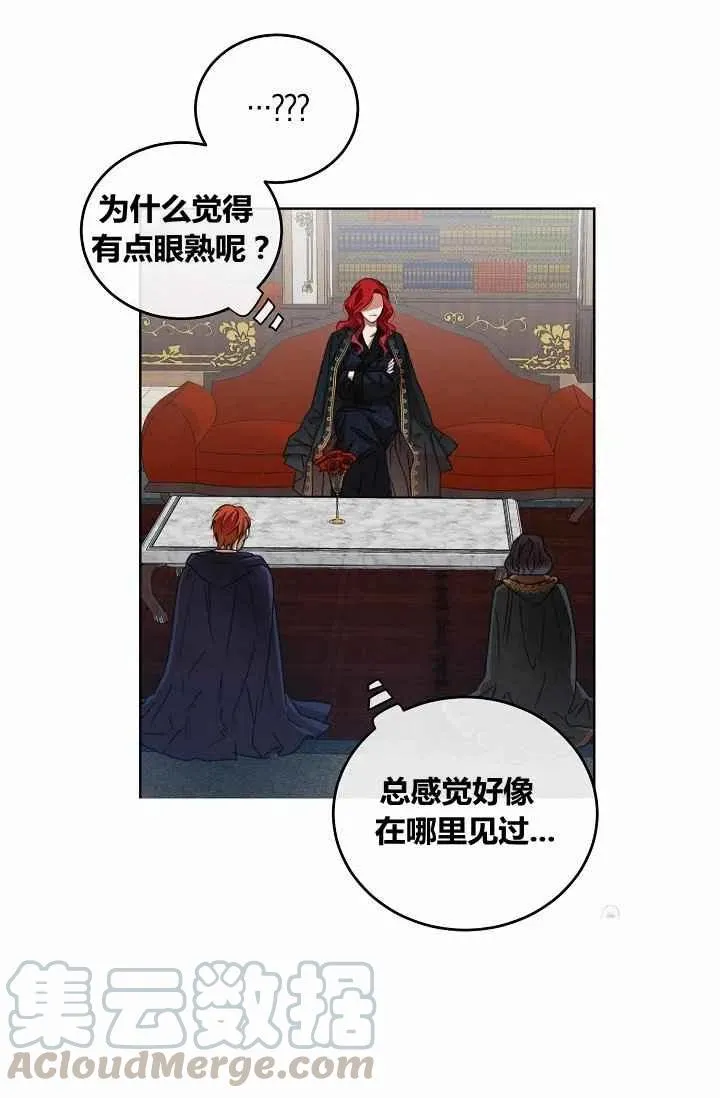 第5话 第13页