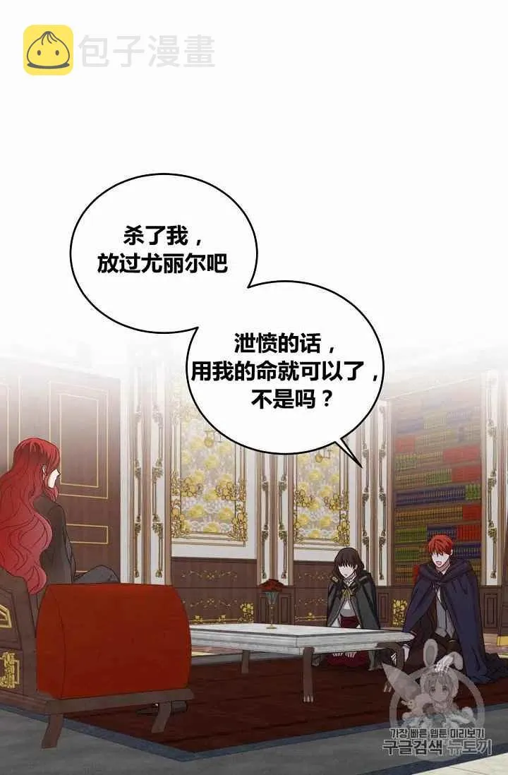 第5话 第14页
