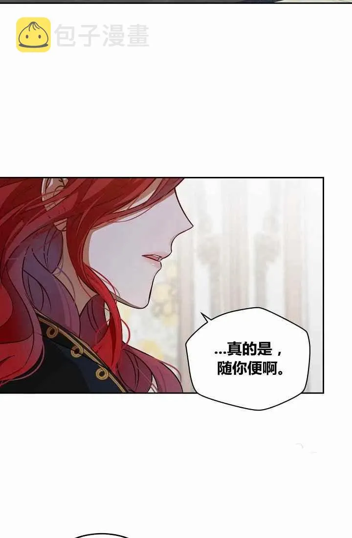 第5话 第15页