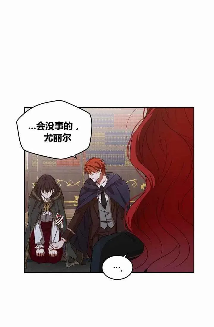 第5话 第18页