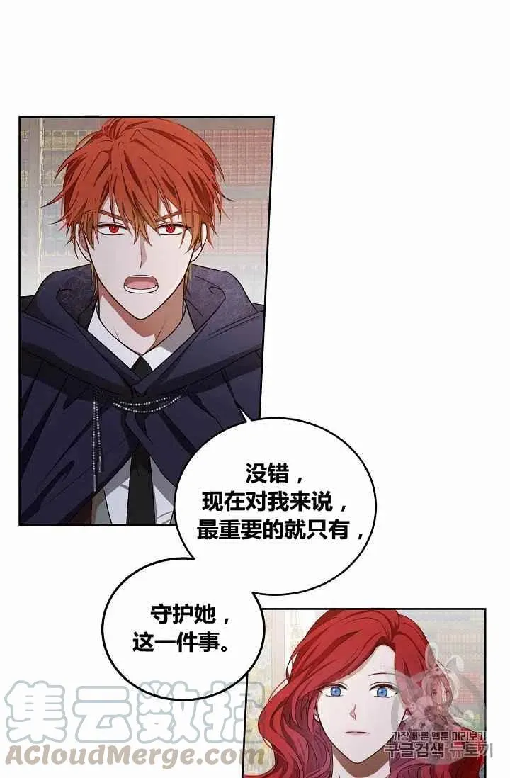 第5话 第19页