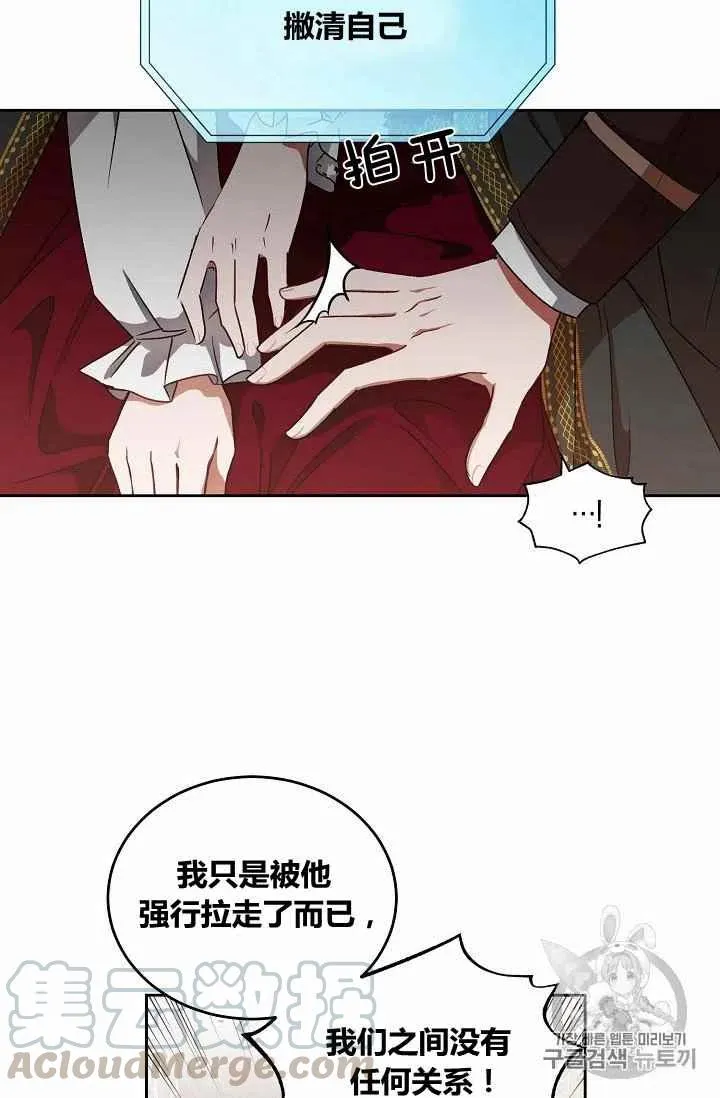 第5话 第22页