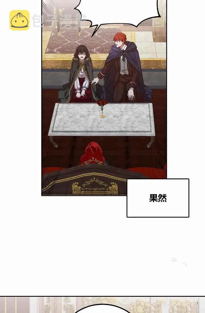 第5话 第23页