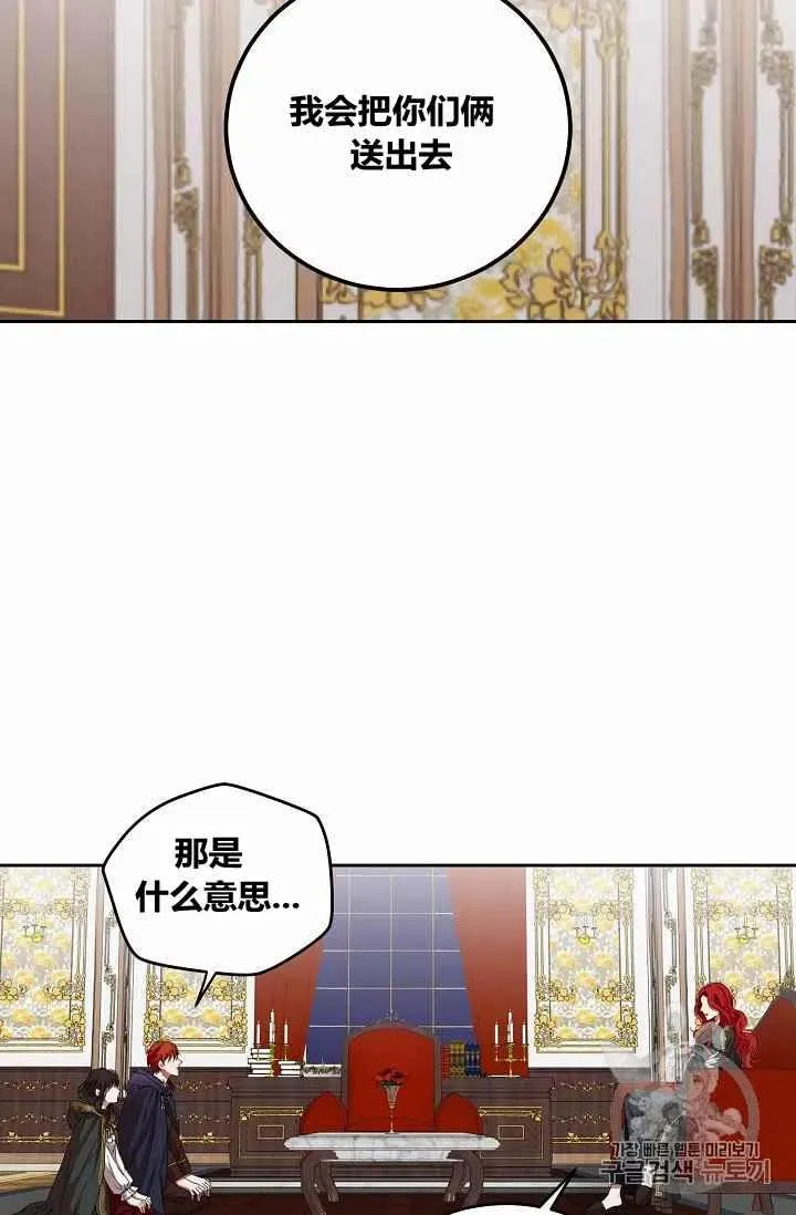 第5话 第24页