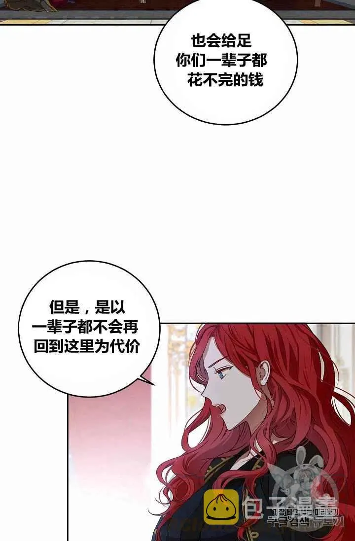 第5话 第25页
