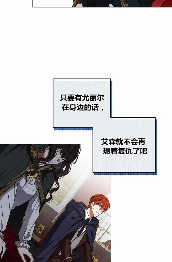 第5话 第26页