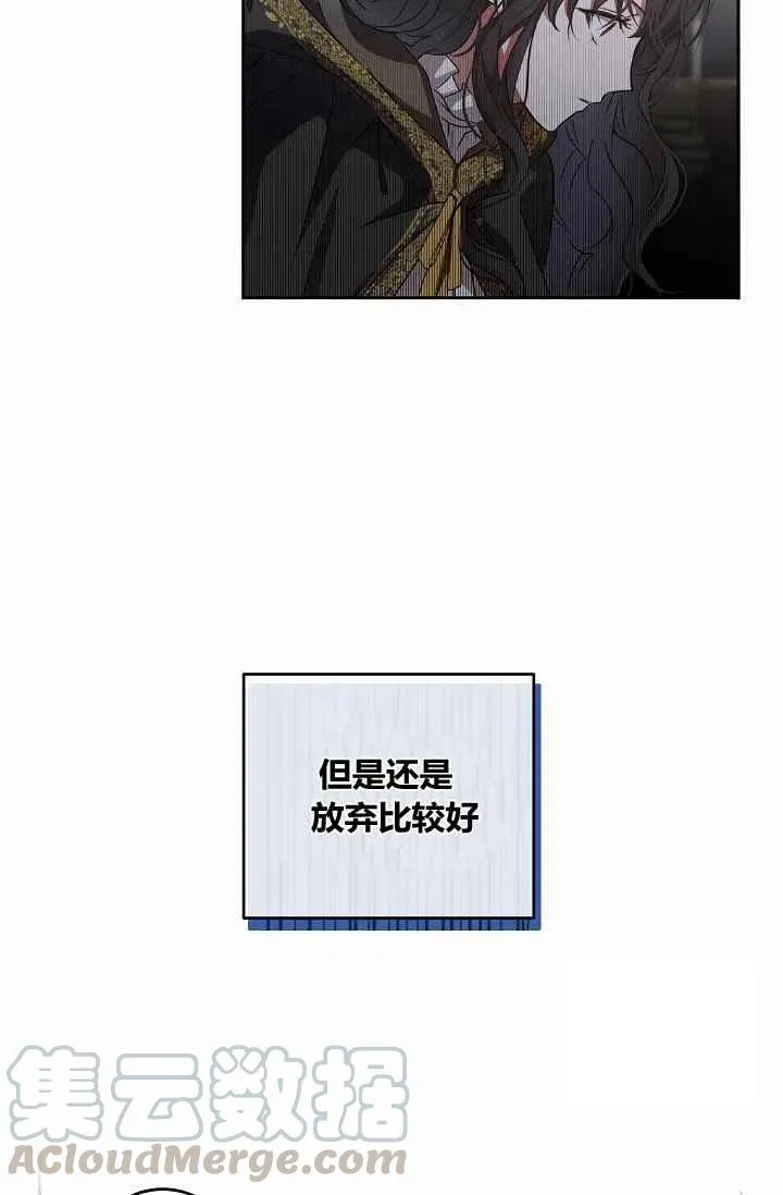 第5话 第28页